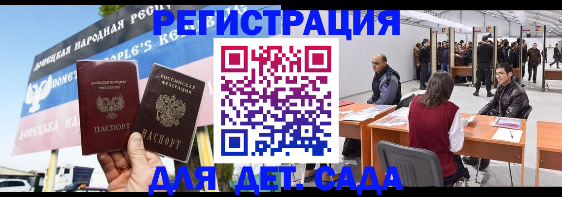 временная регистрация недорого в Юрге